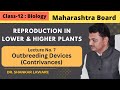 Sexual Reproduction in Plants | Lecture 7 | 12 Biology| Outbreeding Devices | Dr. Shankar Laware