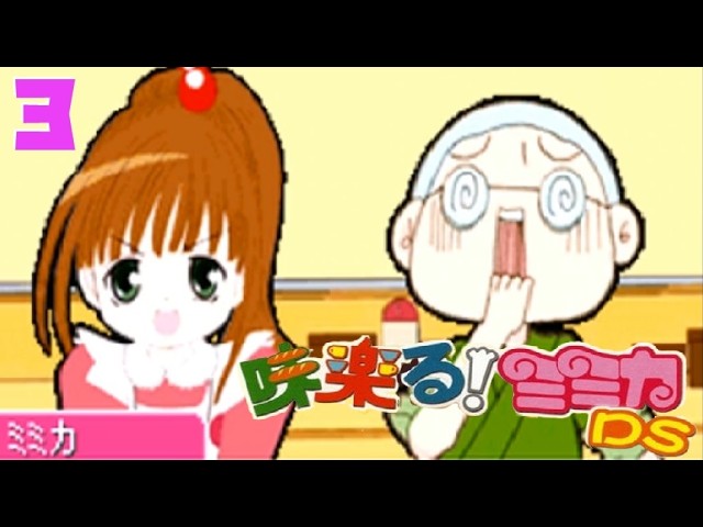 Tasty! Mimika DS] Onee-san cooks with the nostalgic Mimika!? #3