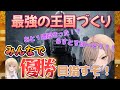 【ドゥームズデイ】のこり１週間きったぞ！守れ２位の座！【PR】