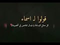 اغنية باسم اسماء تحفه جدا