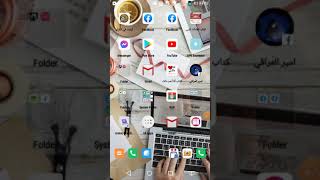 how to encrypt an app in 2021