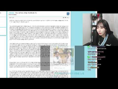 눈싸람, 뽀구미 스티브유/MC몽 연속도네