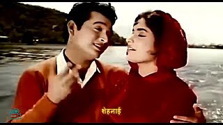 SHEHNAI(1964) | HINDI