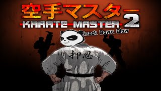 Karate Master Long And Uncut