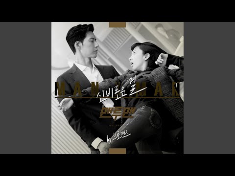 Putar Full of Wonders - VROMANCE