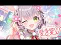 愛言葉V (Aikotoba V) - DECO*27 【Cover by Maylyn ft. Effy, DEV, Listen | #ARProject】