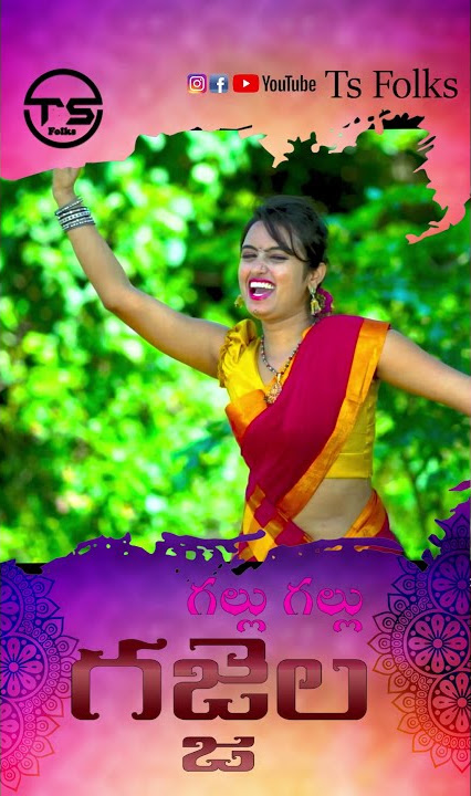 #zinitha GALLU GALLU GAJJELA NEW FOLK SONG 2021