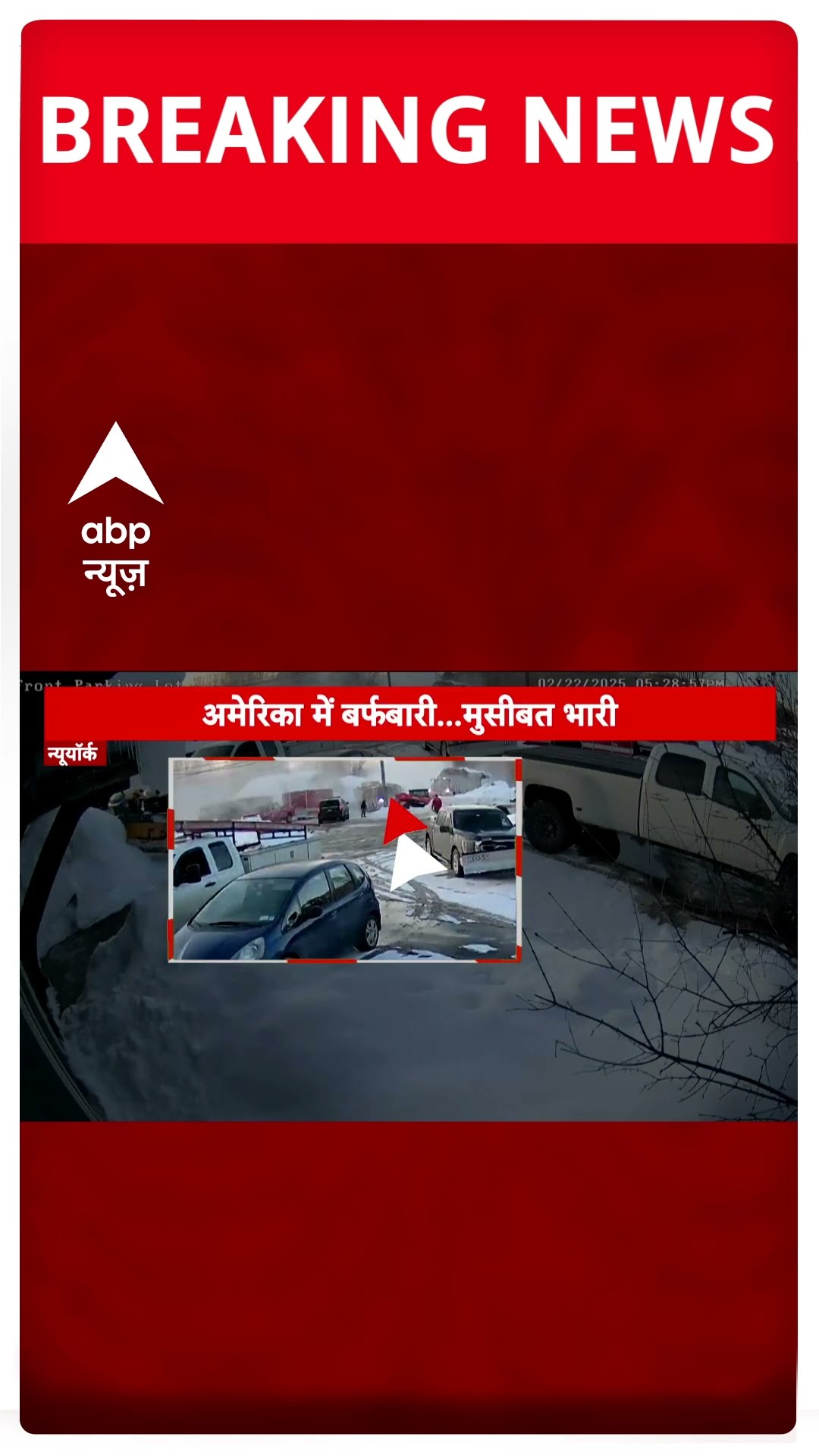 पहाड़ों पर लौटी बार‍िश और बर्फबारी #weatherupdate