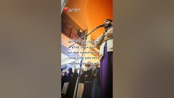 القارئ مصعب عماد الدين ماتيسّر من سورة مريم لا تنسوا متابعتنا فضلا وليس أمرا 🤍 دعواتكم 🤲☝️