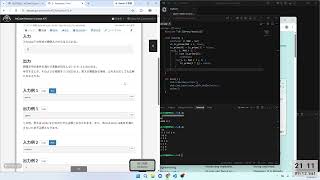 AtCoder Beginner Contest 475