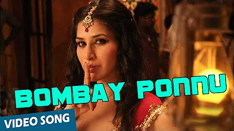 Bombay Ponnu Official Video Song | Vedi | Vishal | Sameera Reddy