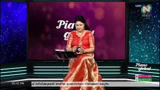 aareyum bhavagayakanakkum