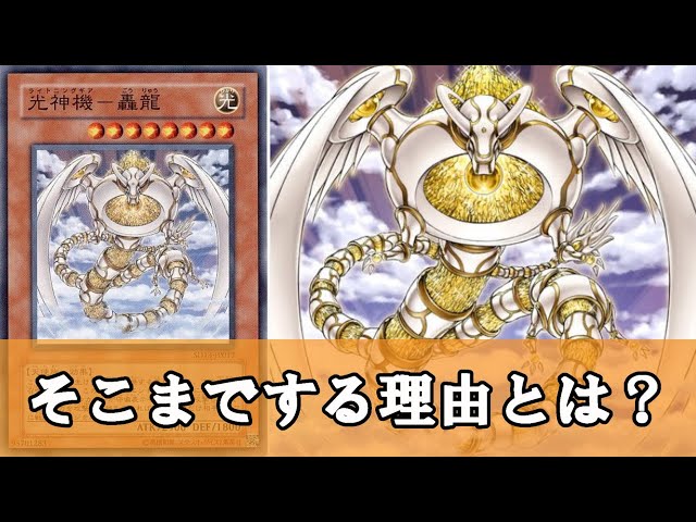 Yukkuri Commentary] Why everyone was desperately trying to use