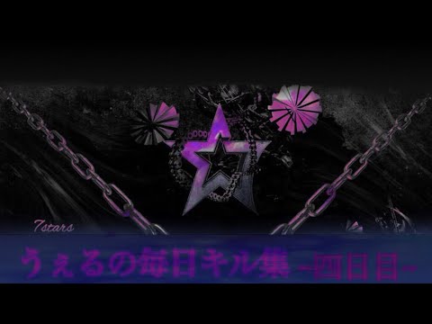 【荒野行動】7s所属の毎日キル集④ アニメは4年前からずっとSAOが一番好きです