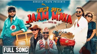 jane bhoye jam maya/ @DurgeshThapa Sisan Baniya _Gurash Nani )-nepali new song