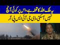 This Country Is a Gift from Allah | DG ISPR | Dawn News