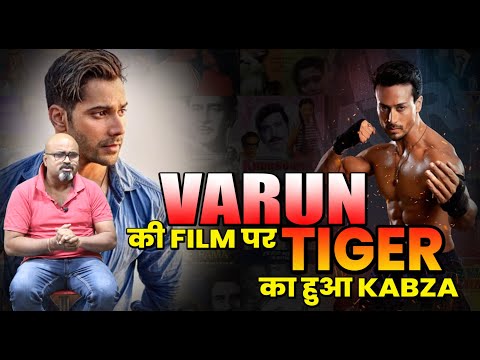 remo-के-फिल्म-से-varun-का-पत्ता-कटा-अब-होगी-tigre-की-entry-|-varun-dhawan-|-tiger-shroff