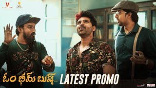 Om Bheem Bush Latest Promo | Sree Vishnu | Rahul Ramakrishna | Priyadarshi | Harsha Konuganti