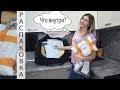 РАСПАКОВКА с ПРИМЕРКОЙ с Aliexpress / ОЖИДАНИЕ vs РЕАЛЬНОСТЬ / ОДЕЖДА и АКСЕССУАРЫ