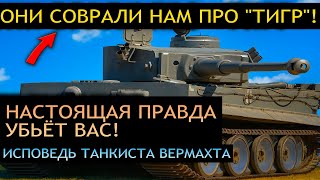 картинка: Солдат вермахта: 