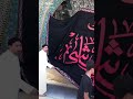 ١٩ آب ٢٠٢٠