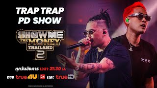 [ SMTMTH2 ] TRAP TRAP SHOW | PD SHOW & Team Selection | HIGHLIGHT
