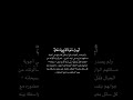 و إ ذ ا س أ ل ك  ع ب اد ي ع ن  ي ف إ ن  ي ق ر يب    قرآن كريم خلفية سوداء   القارئ عبد الباسط