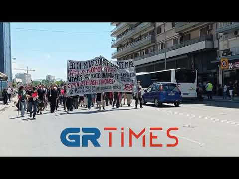 Θεσσαλονίκη: Πορεία φοιτητών και αντιεξουσιαστών