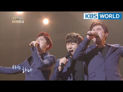 V O S We Are V O S 우리는 Immortal Songs 2 ENG 2018 04 07
