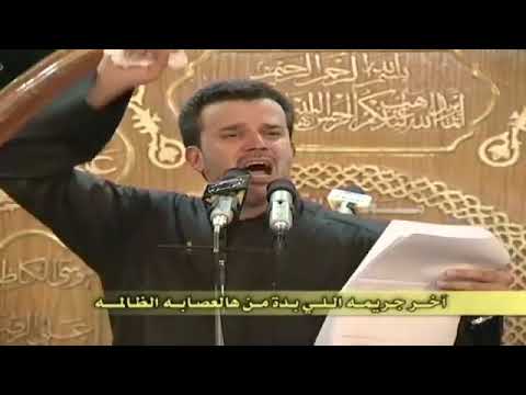 غايب ما نلومك باسم الكربلائي