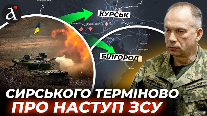 💥Росіяни у пастці! Сирський зробив заяву про ЗСУ на Курщині та Білгородщині