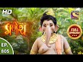 Vighnaharta Ganesh - Ep 805 - Full Episode - 7th January, 2021