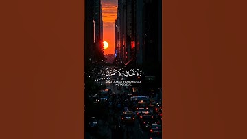 وأوحينآ إلى أم موسى أن أرضعيه 🥀💗 #ياسر_الدوسري /// ياسر الدوسري تلاوة خاشعة