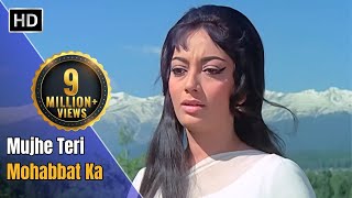 Mujhe Teri Mohabbat Ka | Aap Aye Bahaar Ayee (1971) | Rajendra Kumar | Sadhana | Sad Hindi Songs