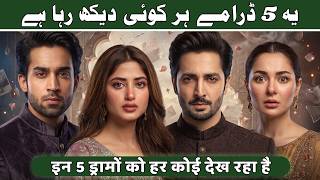 Top 5 Most Watched Pakistani Dramas Right Now 2026 5 Trending Pakistani Dramas Currently On Air
