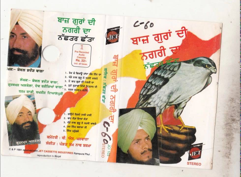 Nachattar chatta Balaka Singh