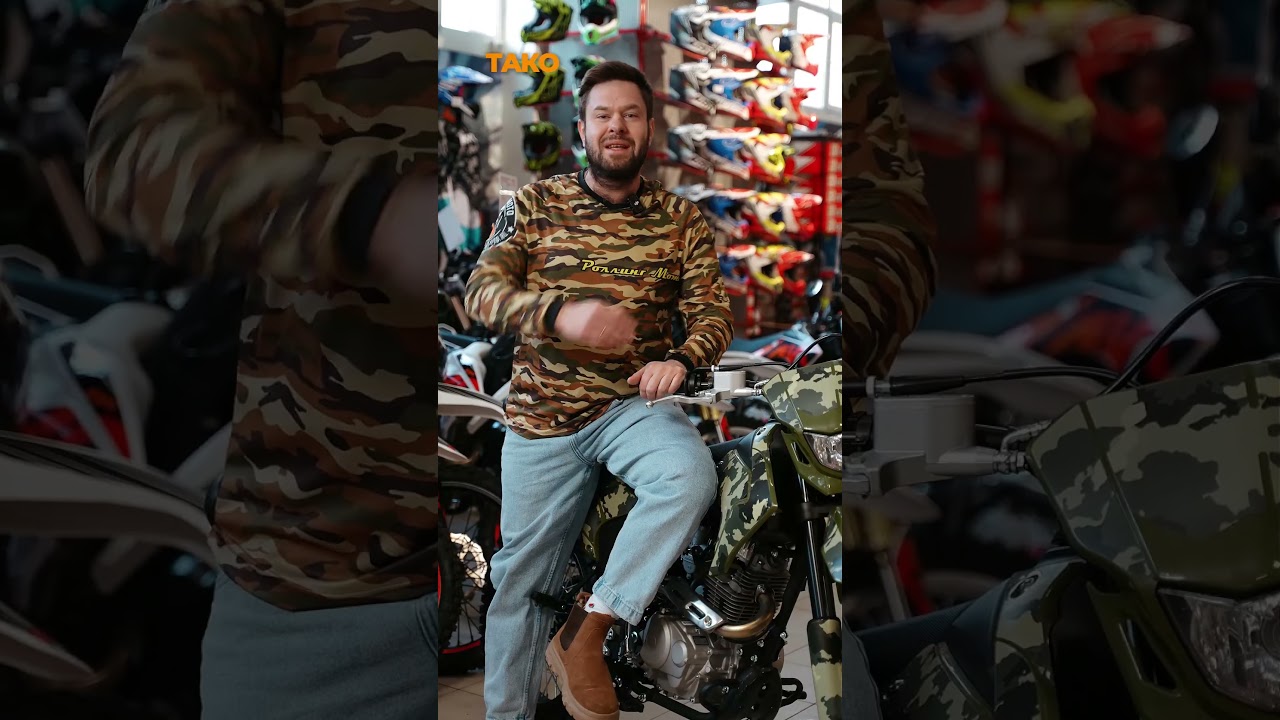 S003 250 LITE надежный спутник на пересеченке! / Роллинг Мото