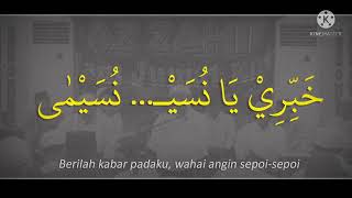 Khobbiri ﴾ خَبِّرِيْ ﴿ - Az Zahir │ Lirik dan Terjemahan