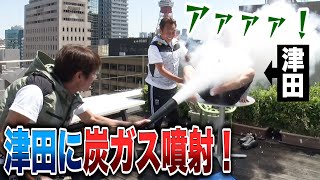 【ファン付き作業着 着てみ隊】ホントに涼しい？体験&津田に炭酸ガス噴射！