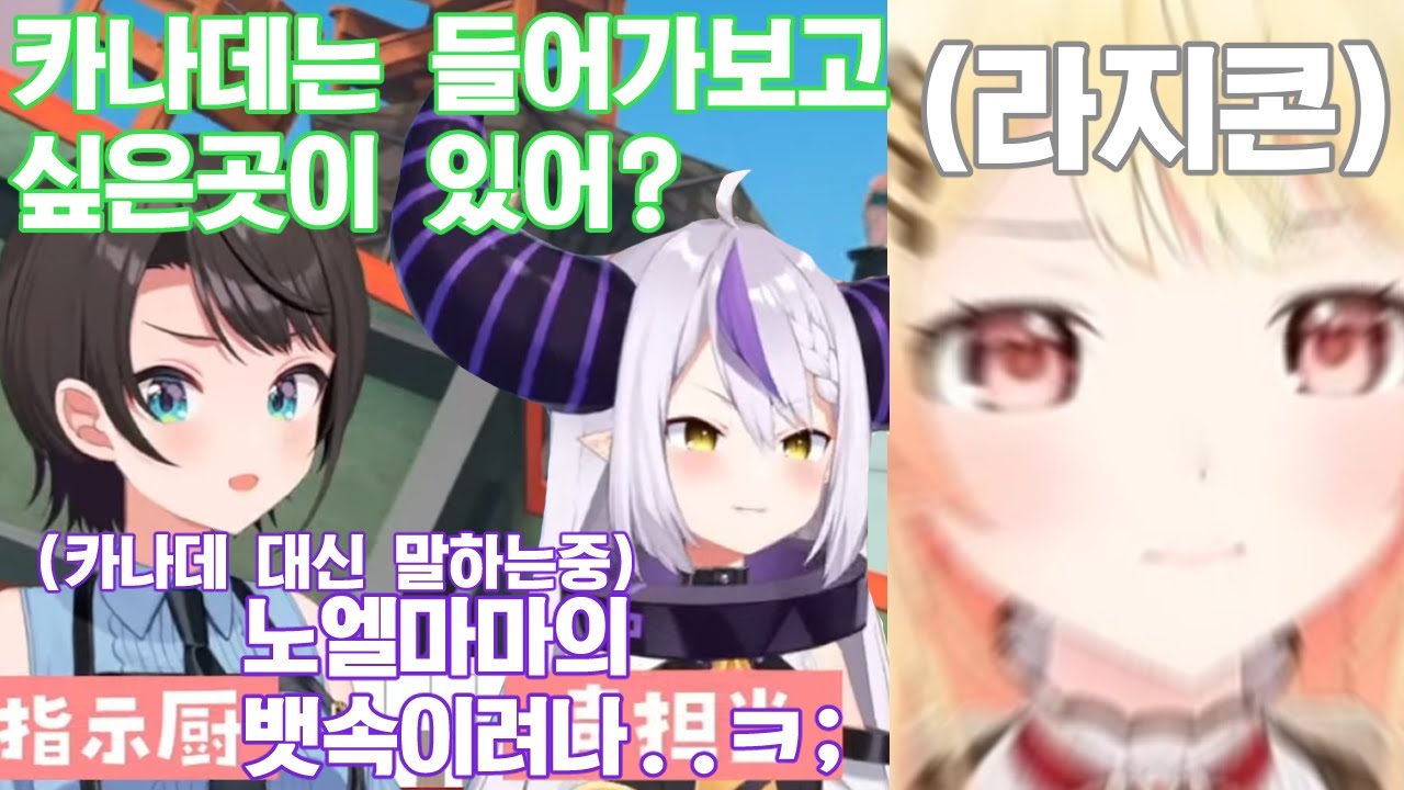 역시 쿠소가키를 놀릴려면 쿠소가키가 ㅋㅋ  【오오조라 스바루, 라프라스 다크니스, 오토노세 카나데】