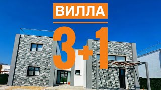 Вилла 3+1 Кирения. Каршияка