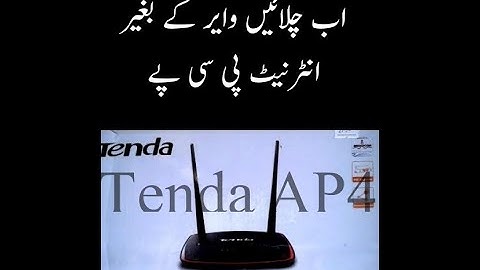 Tenda AP4 300 Mbps wireless access point