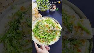 Soft &amp; Spongy Suji Dhokla with Green Chutney🌿 | #shortsfeed