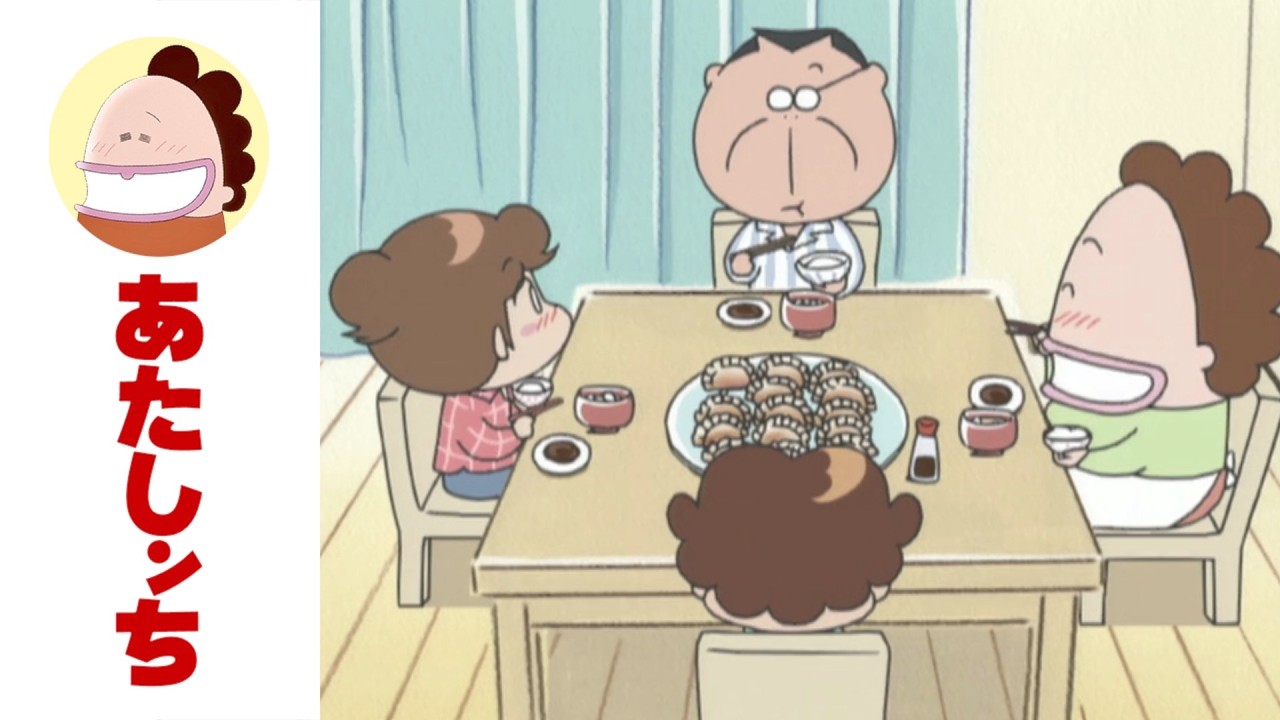 「父の生きがい」第173話 | あたしンち | [ENG sub]