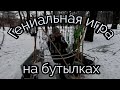 Гениальная игра на бутылках. Уличный музыкант.