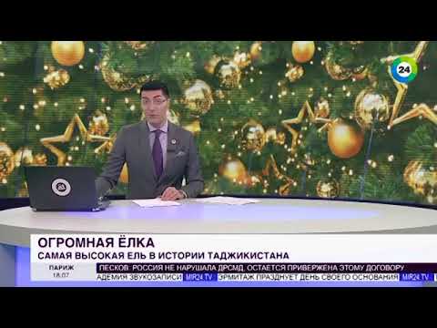 Новости Таджикистана как отмечает новый год 2018 и 2019 год в город Душанбе
