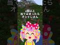 5個以上当てはまったらオシャレさん #マイクラ #まいくら #shorts #誕生日ランキング #名前ランキング