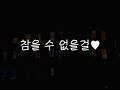 여자19ASMR 잠든 방에 찾아와 유혹하는 서큐버스 남성향 Roleplay 여자19ASMR 잠든 방에 찾아와 유혹하는 서큐버스 남성향 Roleplay