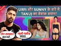 Tanuj Virwani&#39;s SOLID Reaction On Urfi&#39;s B0ld Fashion, Online Hate, Bond With Sunny Leone &amp; More
