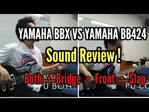 YAMAHA BBX VS YAMAHA BB424 Sound Review！